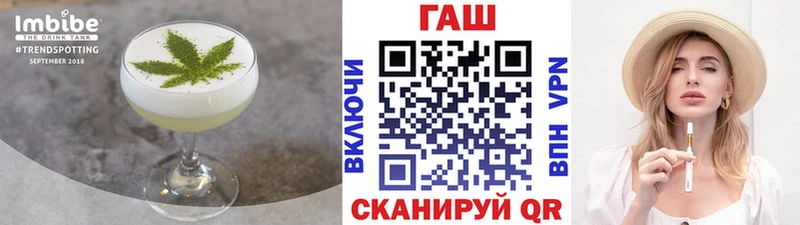 OMG ССЫЛКА  Грайворон  даркнет клад  Печенье с ТГК марихуана 