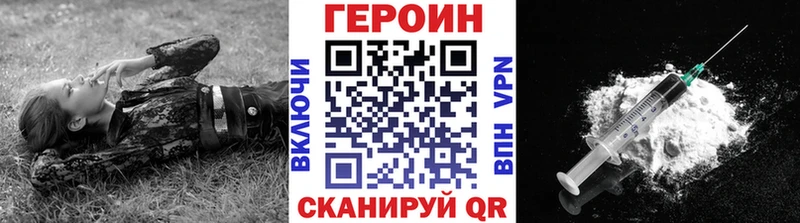 ГЕРОИН гречка  где можно купить   Грайворон 