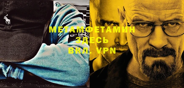 первитин Абаза