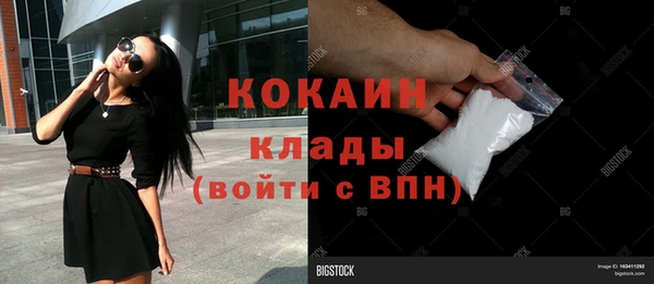 амфетамин Заводоуковск