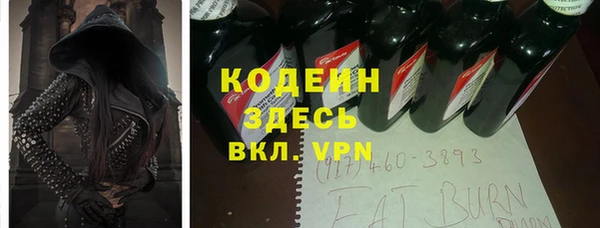 гашиш Россошь