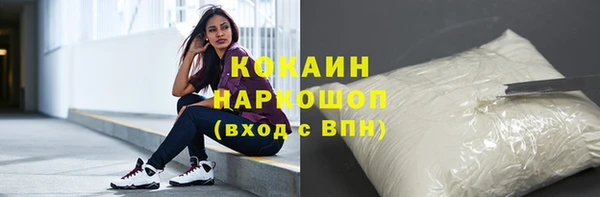 скорость Красноперекопск