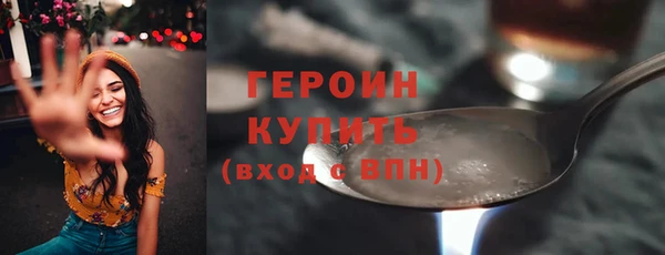 альфа пвп Рославль