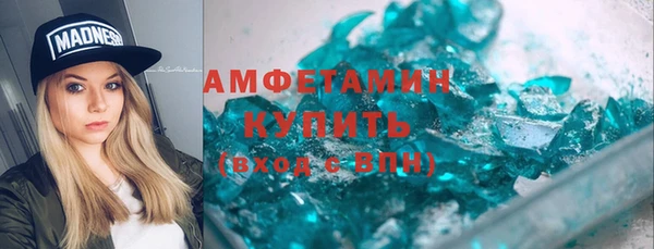 ПСИЛОЦИБИНОВЫЕ ГРИБЫ Абдулино