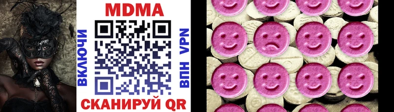 MDMA молли купить сайты блэк спрут маркетплейс Грайворон