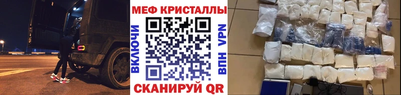 МЕФ  Грайворон