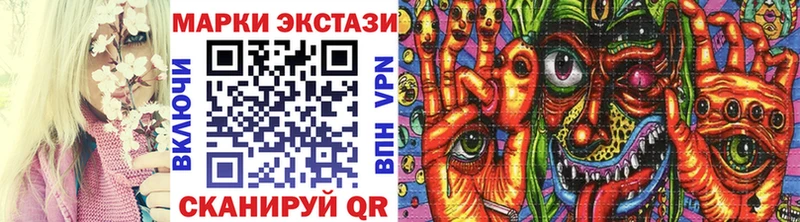 закладка  Грайворон  KRAKEN рабочий сайт  Марки 25I-NBOMe 1,8мг 