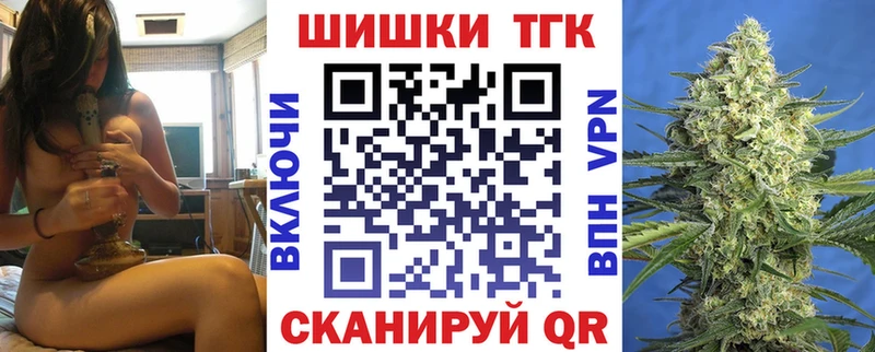 Бошки Шишки Amnesia Грайворон
